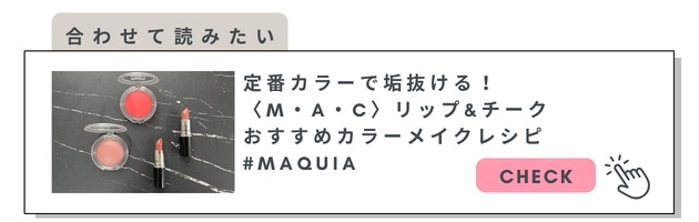 こちらの記事で紹介！